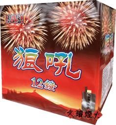 會開火就絕不會失敗的露營野炊食：專為登山、露營者設計的65道超簡單料理 歷史價格詳細信息