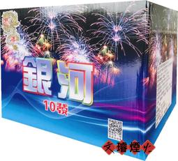 銀河文化-童遊英文趣：親子共學週計畫，每週都有新發現(附QR Code) 歷史價格詳細信息