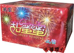 遶˙衝˙巡˙渡-嘉義縣定民俗專輯 歷史價格詳細信息