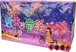 16組批【送電池保固一年】不見不散X1(T100)升級版 卡拉OK擴音器 錄音 FM 喇叭 小蜜蜂 插卡 麥克風 MP3 歷史價格詳細信息