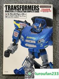 美學大辭典（修訂本）   朱立元   2014 04 01   上海辭書出版社 歷史價格詳細信息