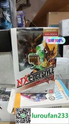 萬代NX系列 00R鋼彈 全新未拆感興趣的話點“我想要”和我私聊吧～ 歷史價格詳細信息