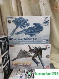 DX超合金 VF-31AX 凱羅斯PLUS (波克 康法爾特機) 超時空要塞 歷史價格詳細信息