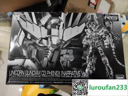 【歡迎查詢】萬代 PB限定 30MM 1/144 拉比奧特 （R623部 歷史價格詳細信息