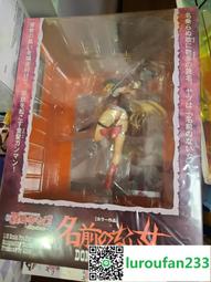 殺戮之病 我孫子武丸 彌勒之掌作者 獨步 A02 歷史價格詳細信息