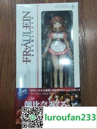 【歡迎查詢】海洋堂 山口式可動 特攝轉輪 殺獸光線車 歷史價格詳細信息