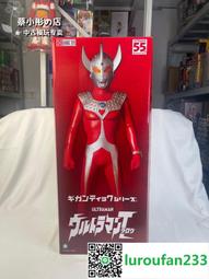 【歡迎查詢】xplus大怪獸 烏英達姆 膠囊怪獸 賽文奧特曼 歷史價格詳細信息