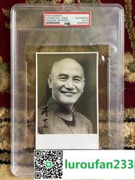 蔣委員長手輯-戚繼光先生語錄(民27年翻本) 歷史價格詳細信息
