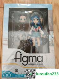 【歡迎查詢】figma  BRS游戲版限定版 黑巖射手 白巖 歷史價格詳細信息