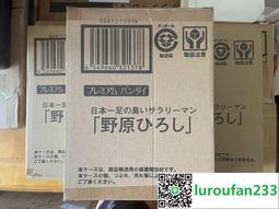 【歡迎查詢】全新現貨 萬代 METAL BUILD MB 鋼彈 00 D 歷史價格詳細信息