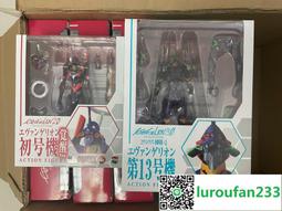 【歡迎查詢】全新日版超動奧特曼5 平成三杰迪加戴拿蓋亞 歷史價格詳細信息