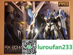 現貨 萬代 RG 05 1/144 自由高達 機動戰士突擊自由 高達拼裝模型 歷史價格詳細信息