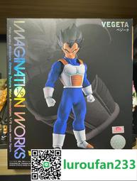 【歡迎查詢】萬代 龍珠超 xplus 黃金弗利薩 歷史價格詳細信息