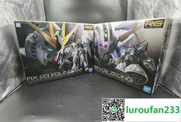 【歡迎查詢】全新 萬代 初版 日版 全12盒未開 聖鬥士星矢 聖衣神話 歷史價格詳細信息