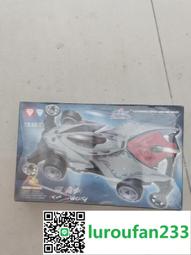 【歡迎查詢】迪迦奧特曼合金飛機日版dx火龍號 歷史價格詳細信息