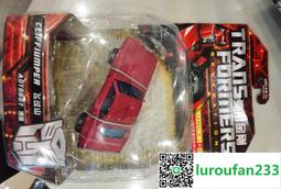 變形金剛領袖之證，D級阿爾西 古玩 老物件 舊藏 -1566 歷史價格詳細信息