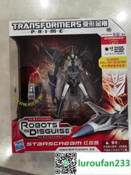 變形金剛領袖之證，D級阿爾西 古玩 老物件 舊藏 -1566 歷史價格詳細信息