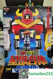 【歡迎查詢】出響鬼系列DX 歷史價格詳細信息