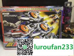 【歡迎查詢】奧米加獸alter-s，數碼寶貝大冒險最后一集新形態。電光暴 歷史價格詳細信息