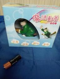 中華郵政郵遞區號磁鐵 歷史價格詳細信息