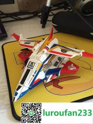 【歡迎查詢】奧米加獸alter-s，數碼寶貝大冒險最后一集新形態。電光暴 歷史價格詳細信息