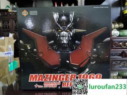 EX合金PLUS+ 怪博士與機器娃娃 阿拉蕾 笑彈大王和笑彈大王僕人 (全新新品) 歷史價格詳細信息