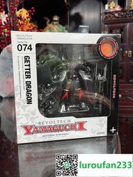 【歡迎查詢】海洋堂 山口式可動 特攝轉輪 殺獸光線車 歷史價格詳細信息