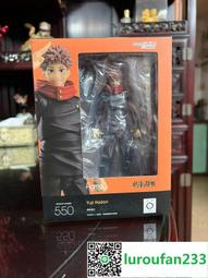 【歡迎查詢】figma  BRS游戲版限定版 黑巖射手 白巖 歷史價格詳細信息