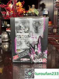 萬代NX系列 00R鋼彈 全新未拆感興趣的話點“我想要”和我私聊吧～ 歷史價格詳細信息