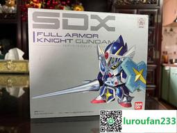 【歡迎查詢】高斯奧特曼dx合金飛機 泰克推進者號 歷史價格詳細信息