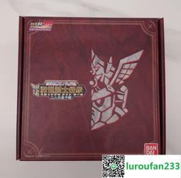 【歡迎查詢】萬代，卡利斯武器，DX醒弓＋DX醒鐮 歷史價格詳細信息