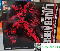 【歡迎查詢】alter 碧藍航線 歐根親王 再版 歷史價格詳細信息