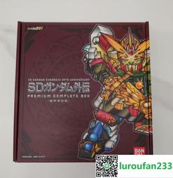 【歡迎查詢】萬代，卡利斯武器，DX醒弓＋DX醒鐮 歷史價格詳細信息