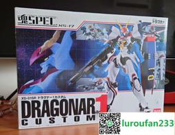 【歡迎查詢】萬代 魂限定 NX 神龍斗士 真夏鬼丸 僅拆封    日版 歷史價格詳細信息