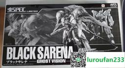 【歡迎查詢】萬代 魂限定 NX 神龍斗士 真夏鬼丸 僅拆封    日版 歷史價格詳細信息