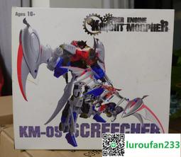 【歡迎查詢】MMC 鋼鐵之心 R-02 沖云霄 巨猙獰 大鵬 全新盒裝現 歷史價格詳細信息