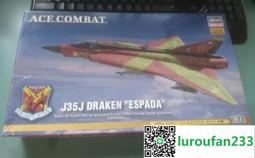 長皇牌108短筒雨鞋(附鞋墊).可額外加購竹炭鞋墊 歷史價格詳細信息