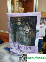 【歡迎查詢】figma  BRS游戲版限定版 黑巖射手 白巖 歷史價格詳細信息
