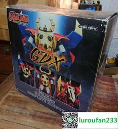 Most Wanted 大空魔龍 中膠 歷史價格詳細信息