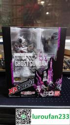 盜魂者 朱川湊人 水銀蟲昨日公園作者 皇冠 A03 歷史價格詳細信息