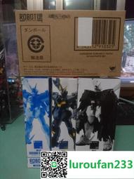 盜魂者 朱川湊人 水銀蟲昨日公園作者 皇冠 A03 歷史價格詳細信息