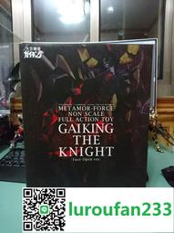 【歡迎查詢】千值練 邁爾斯 透明 限定 蜘蛛俠 歷史價格詳細信息