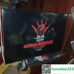 EX合金PLUS+ 怪博士與機器娃娃 阿拉蕾 笑彈大王和笑彈大王僕人 (全新新品) 歷史價格詳細信息