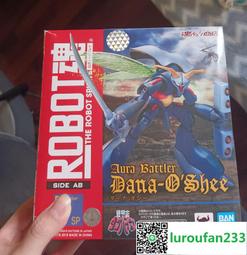 【歡迎查詢】萬代 robot魂 圣戰士 翼霸  迷彩色 歷史價格詳細信息