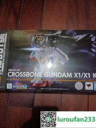 X1 盜賊之海 英文版  全新 歷史價格詳細信息