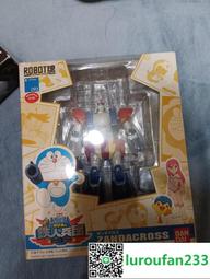 【歡迎查詢】萬代 robot魂 圣戰士 翼霸  迷彩色 歷史價格詳細信息