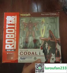 【歡迎查詢】萬代robot魂 柯連專用卡普爾 紅色 鋼彈TURN-A 倒 歷史價格詳細信息