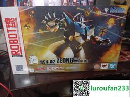 萬代 吉卜力03 風之谷  GUN SHIP 戰斗船 炮艇 1/72拼裝模型 歷史價格詳細信息