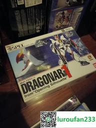 【歡迎查詢】萬代 龍珠超 xplus 黃金弗利薩 歷史價格詳細信息