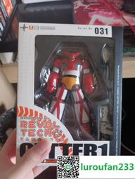 【歡迎查詢】海洋堂 山口式可動 特攝轉輪 殺獸光線車 歷史價格詳細信息